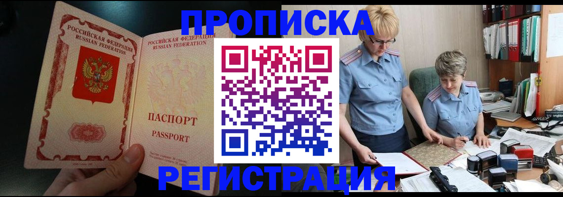регистрация для дет. сада в Порхове